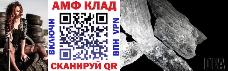 Купить  Нерехта  Amphetamine Premium 