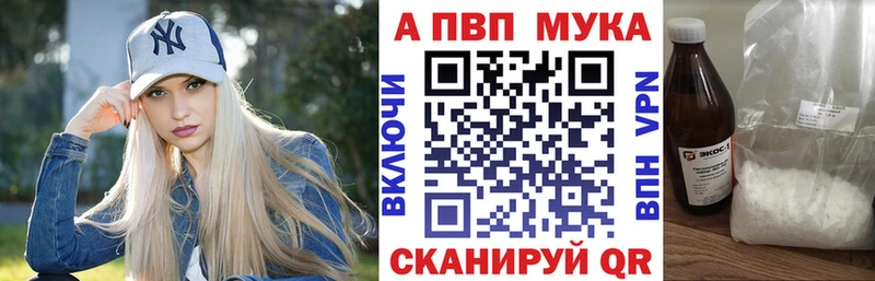 Alfa_PVP СК КРИС  Купить  Нерехта 