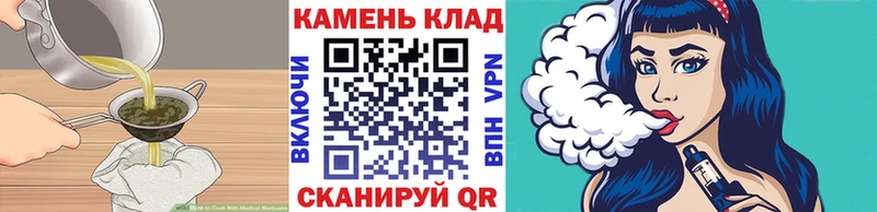 Canna-Cookies марихуана  Купить  Нерехта 