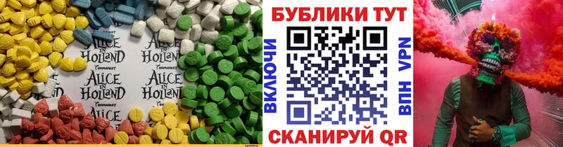 Экстази XTC  Купить  Нерехта 