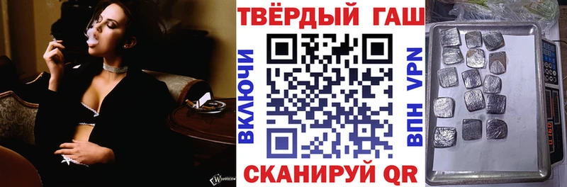 ГАШИШ hashish  Купить закладки  Нерехта 