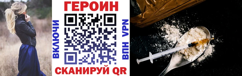 Купить где  Нерехта  Героин Афган 