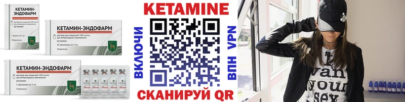 Купить  Нерехта  Кетамин VHQ 