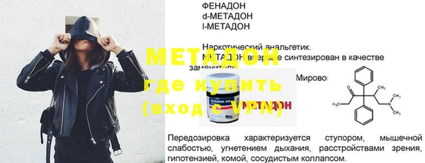 jwh Дмитровск