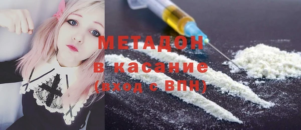 ECSTASY Дмитров