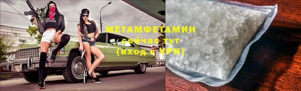 мефедрон Елизово