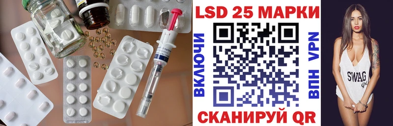 Купить  Нерехта  ЛСД экстази кислота 