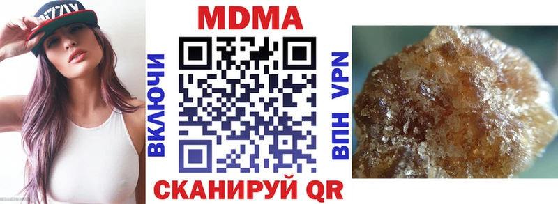 Купить где Нерехта MDMA молли