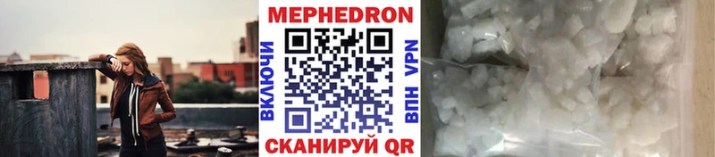 Купить где  Нерехта  МЕФ mephedrone 