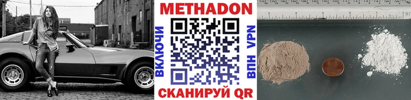 Купить закладки  Нерехта  МЕТАДОН мёд 